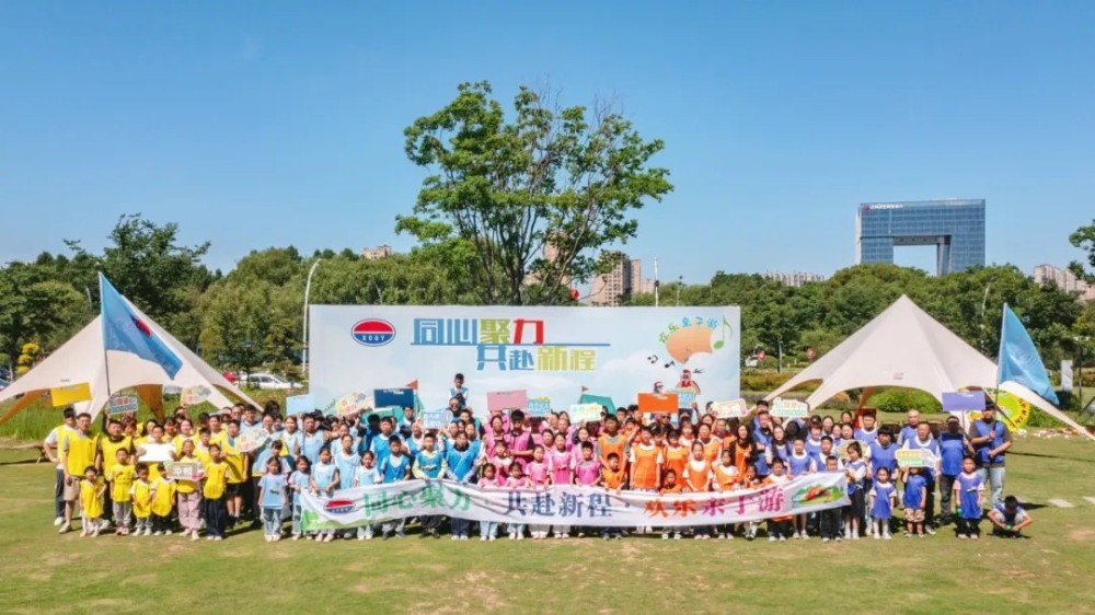 同心聚力・共赴新程 | 新程汽车工业2026年亲子团建活动圆满落幕